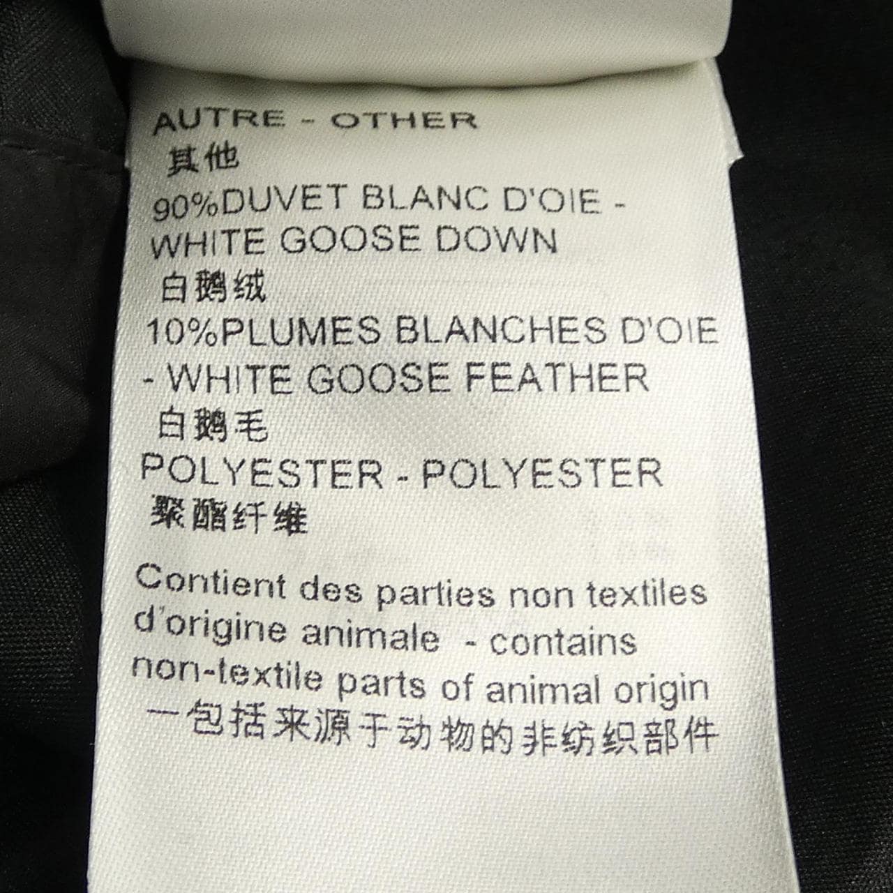 ルイヴィトン LOUIS VUITTON オーバーサイズパッファージャケット HPB80ERSC ダウンジャケット