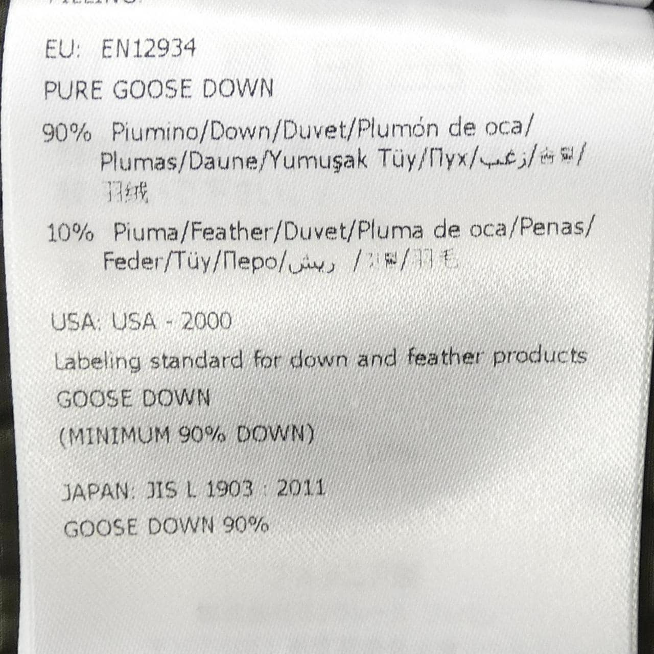 モンクレール MONCLER AGOT ダウンコート