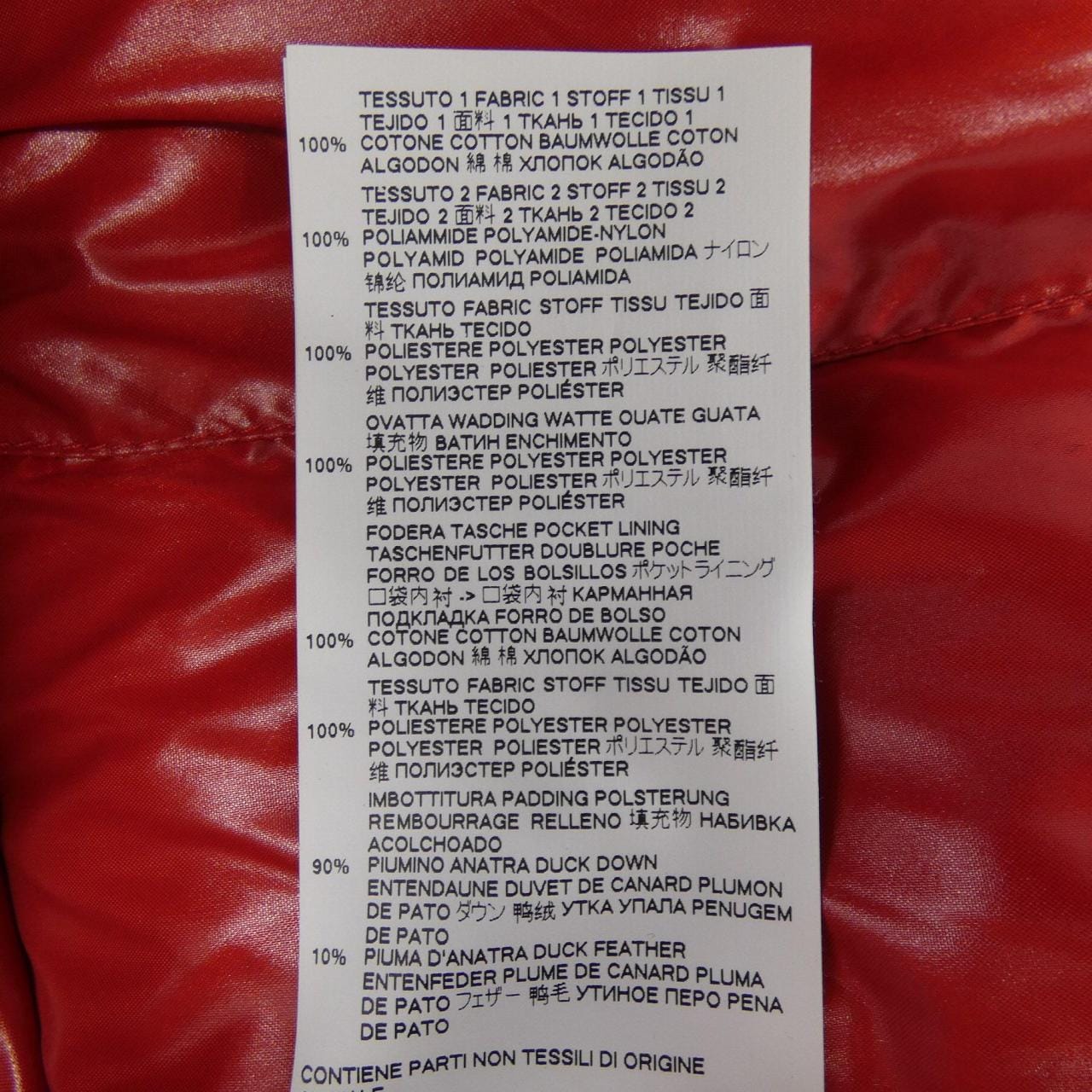 ディースクエアード DSQUARED2 S74AM0943 ダウンジャケット