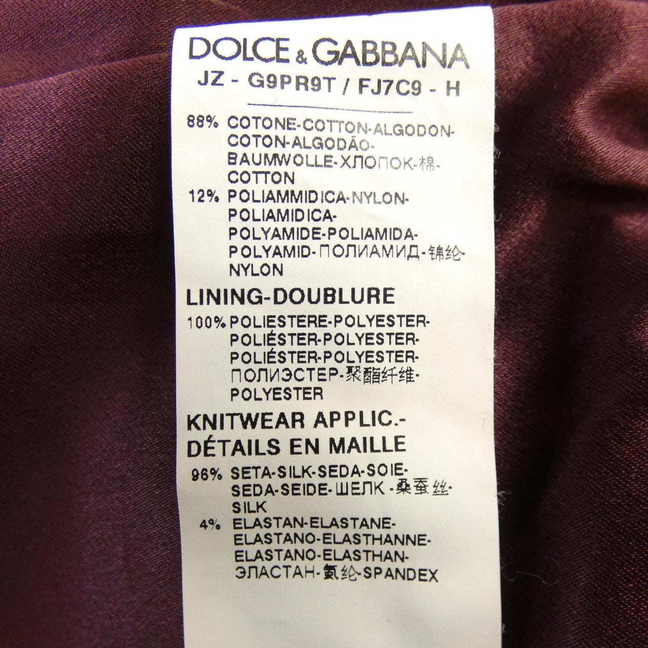 ドルチェアンドガッバーナ DOLCE&GABBANA G9PR9T/FJ7C9 ブルゾン