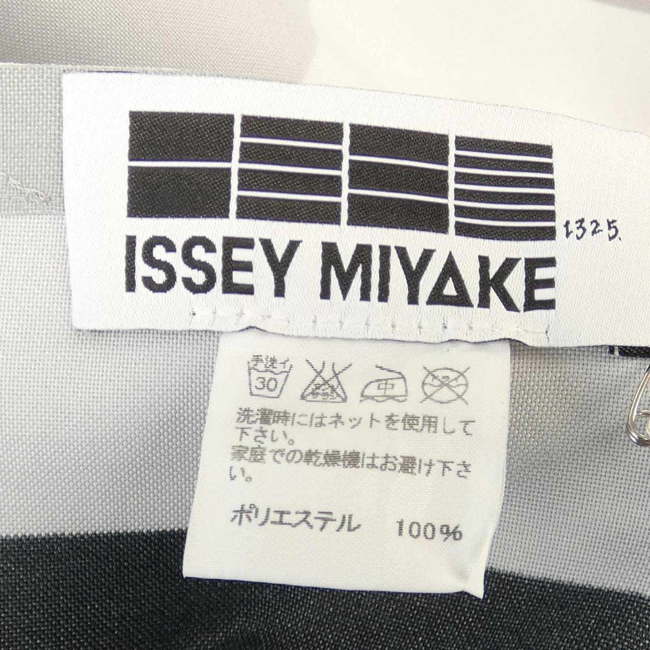 イッセイミヤケ ISSEY MIYAKE IL41FH504 ワンピース