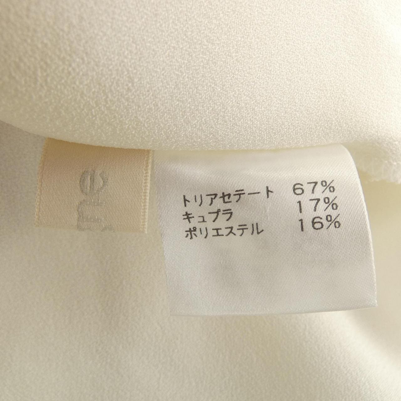 シーニュ Cygne シャツ