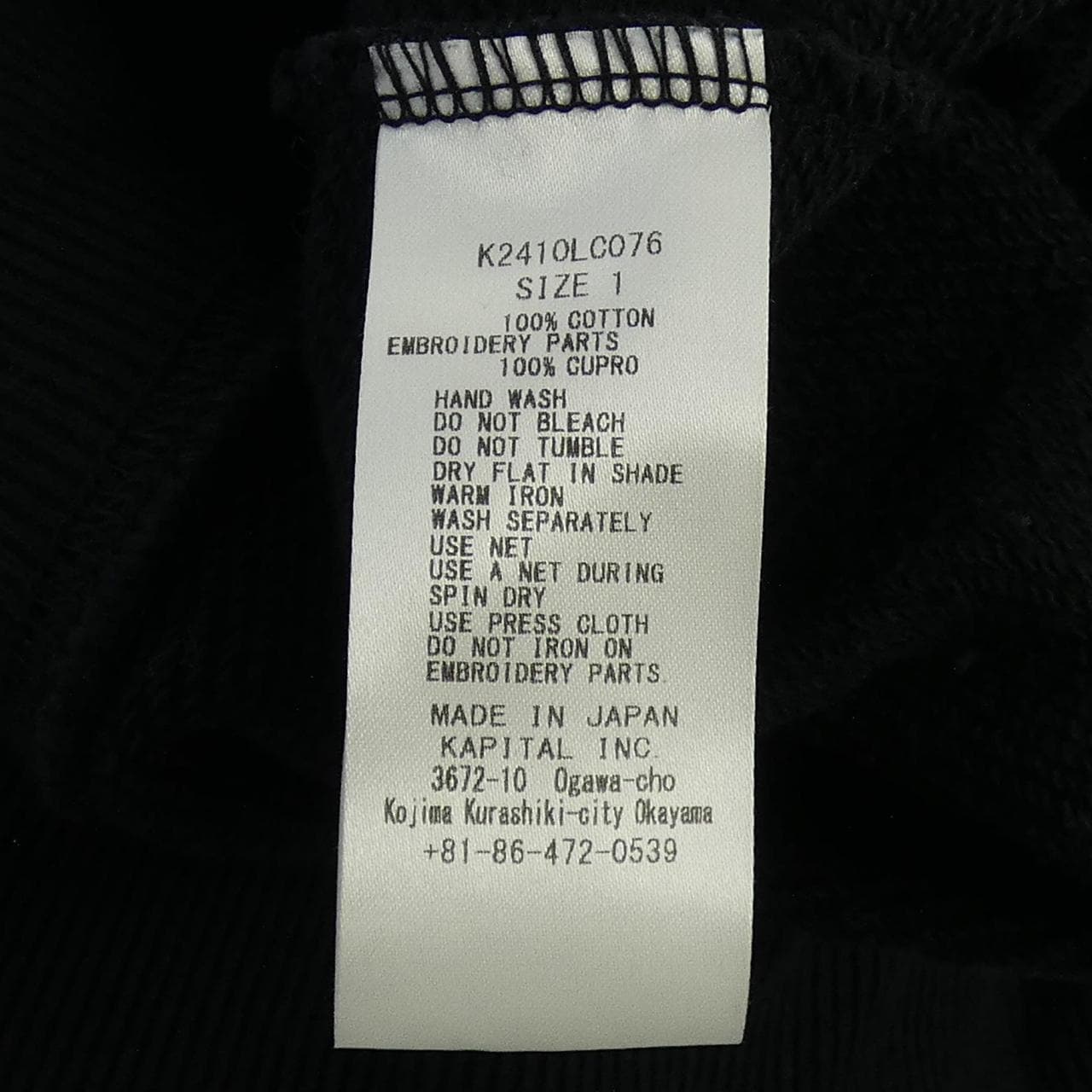 キャピタル KAPITAL K2410LC076 スウェット