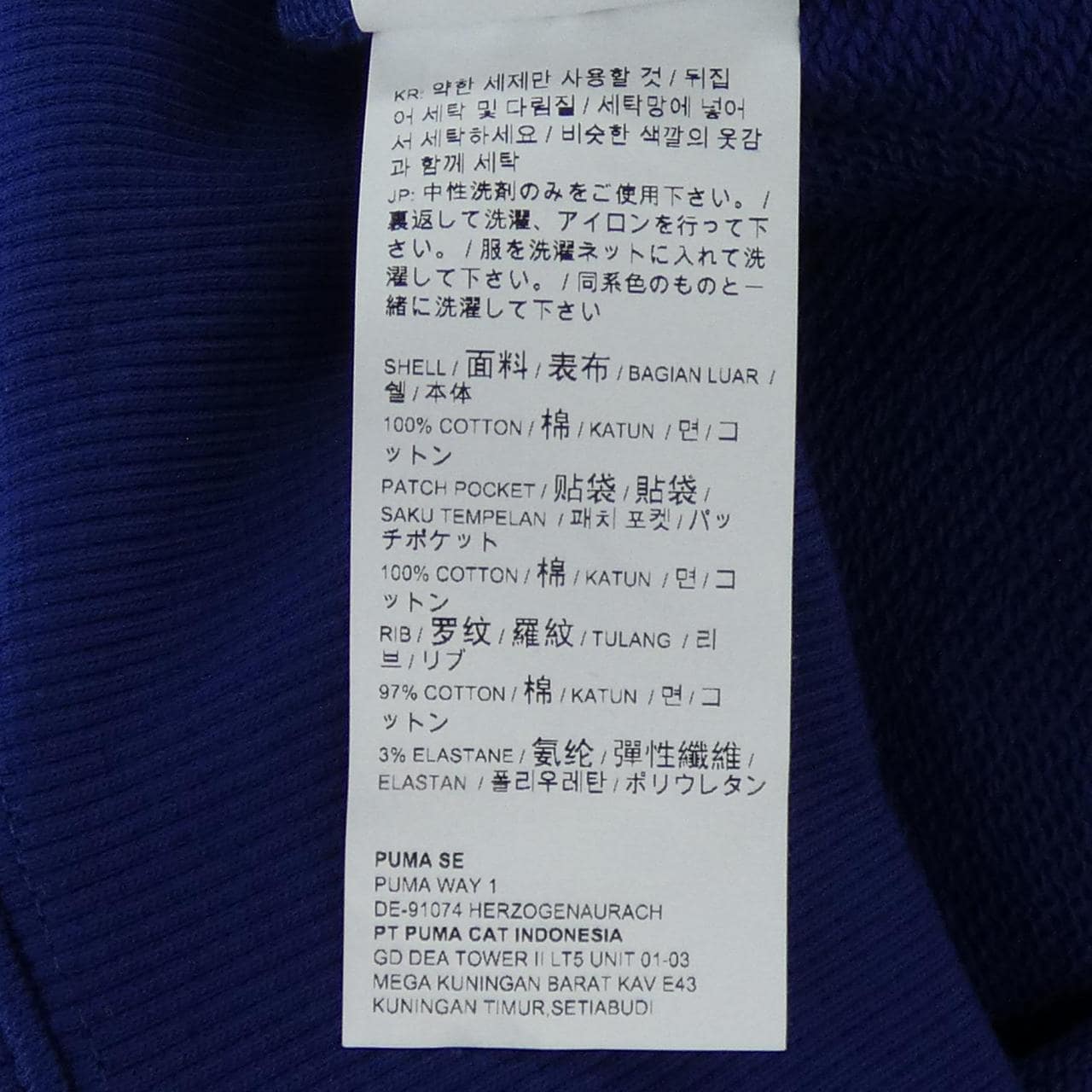 プーマ PUMA MAISON KITSUNE パーカー