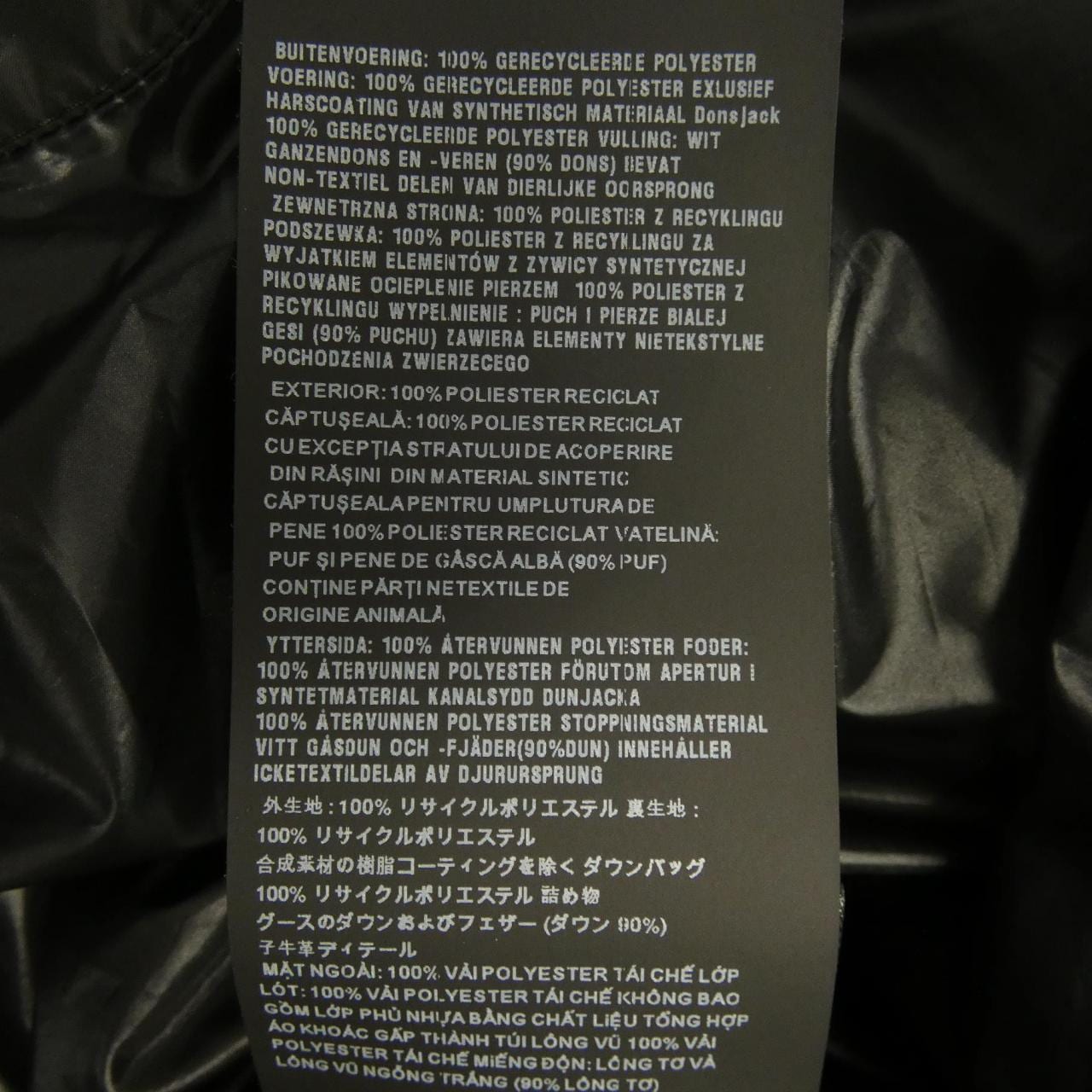 プラダ PRADA トライアングルロゴ SGH072 R232 106O ダウンジャケット
