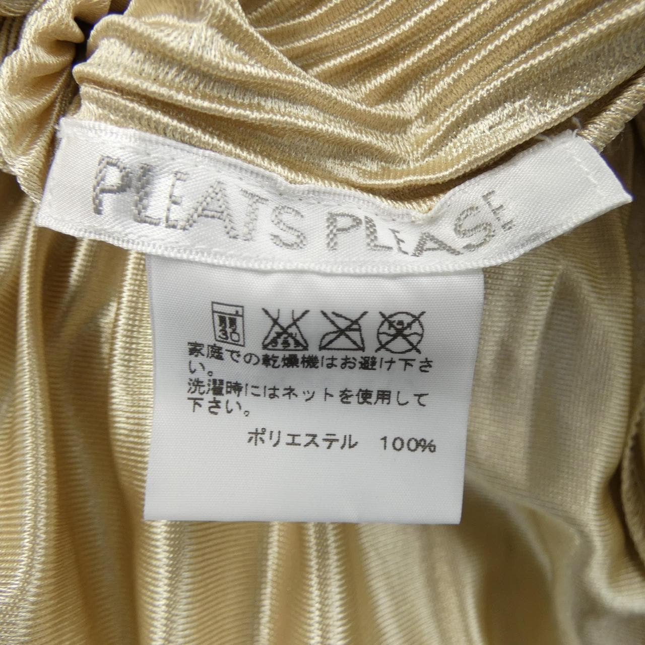 百褶PLEATS PLEASE背心