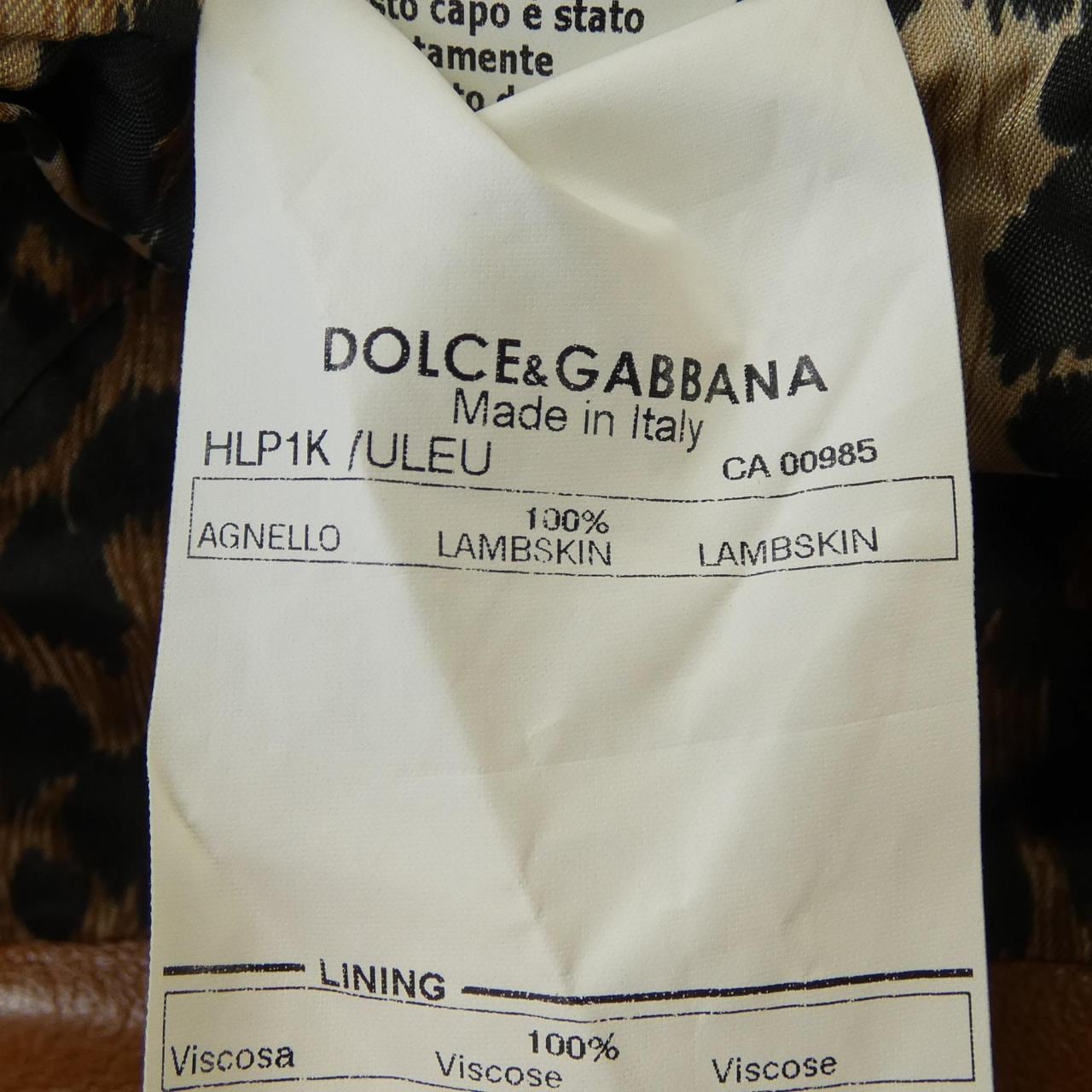 ドルチェアンドガッバーナ DOLCE&GABBANA パンツ
