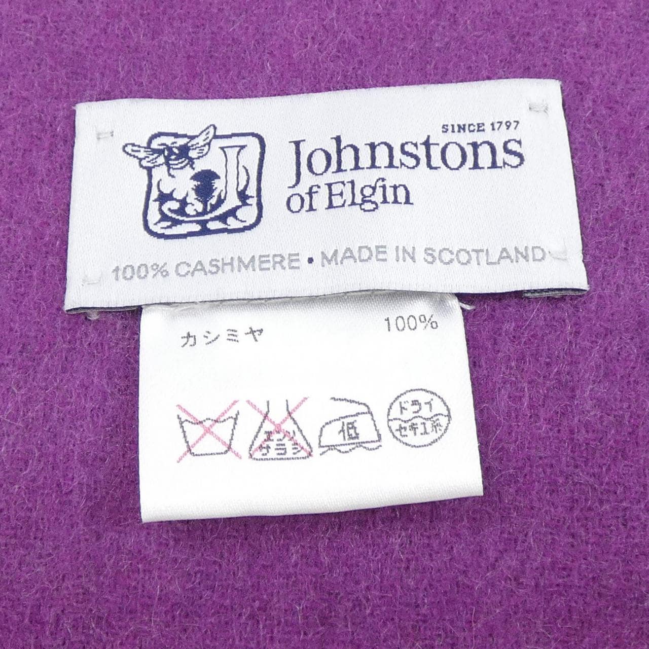 JOHNSTONS OF ELGIN MUFFLER
