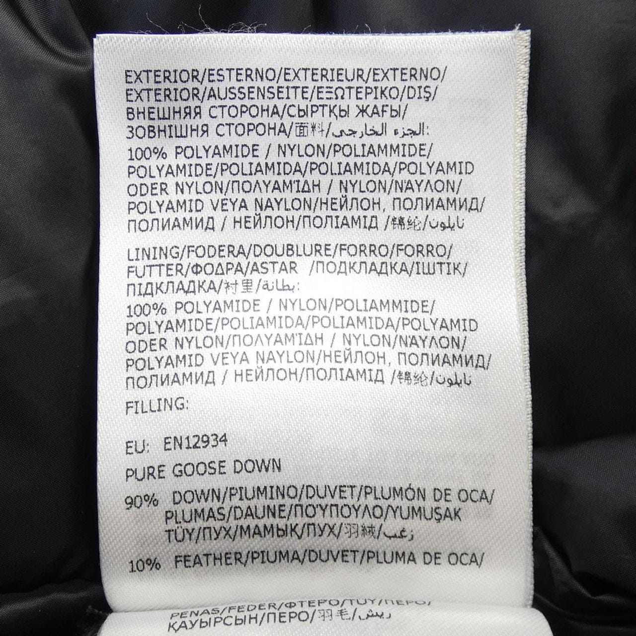 モンクレール MONCLER HERMINE ダウンコート