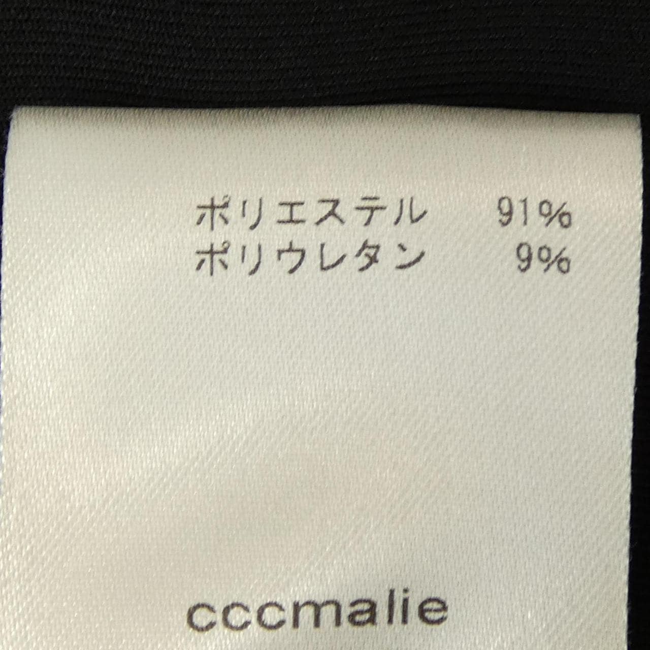 cccmalie チュニック