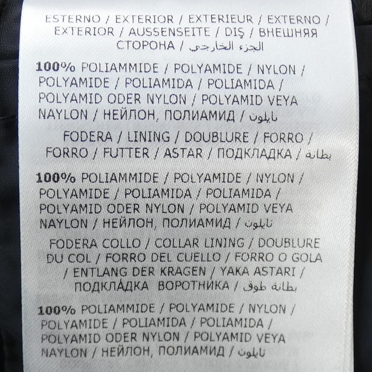 モンクレール MONCLER FLAMMETTE ダウンコート