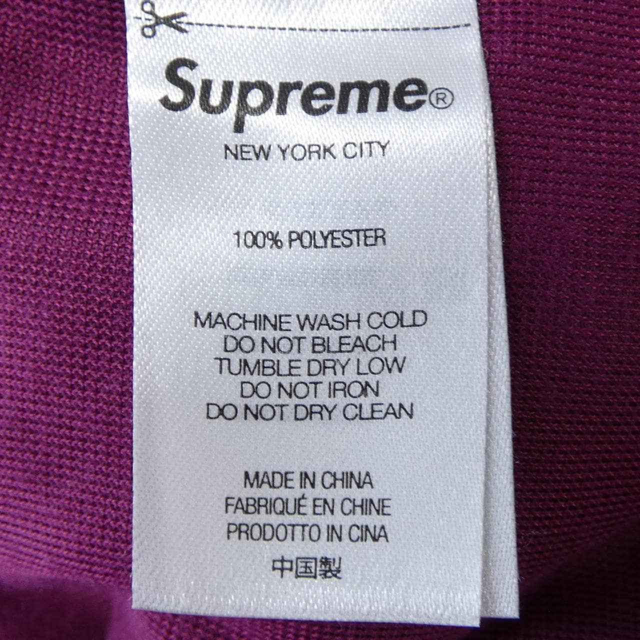 シュプリーム SUPREME Velour Pant パンツ