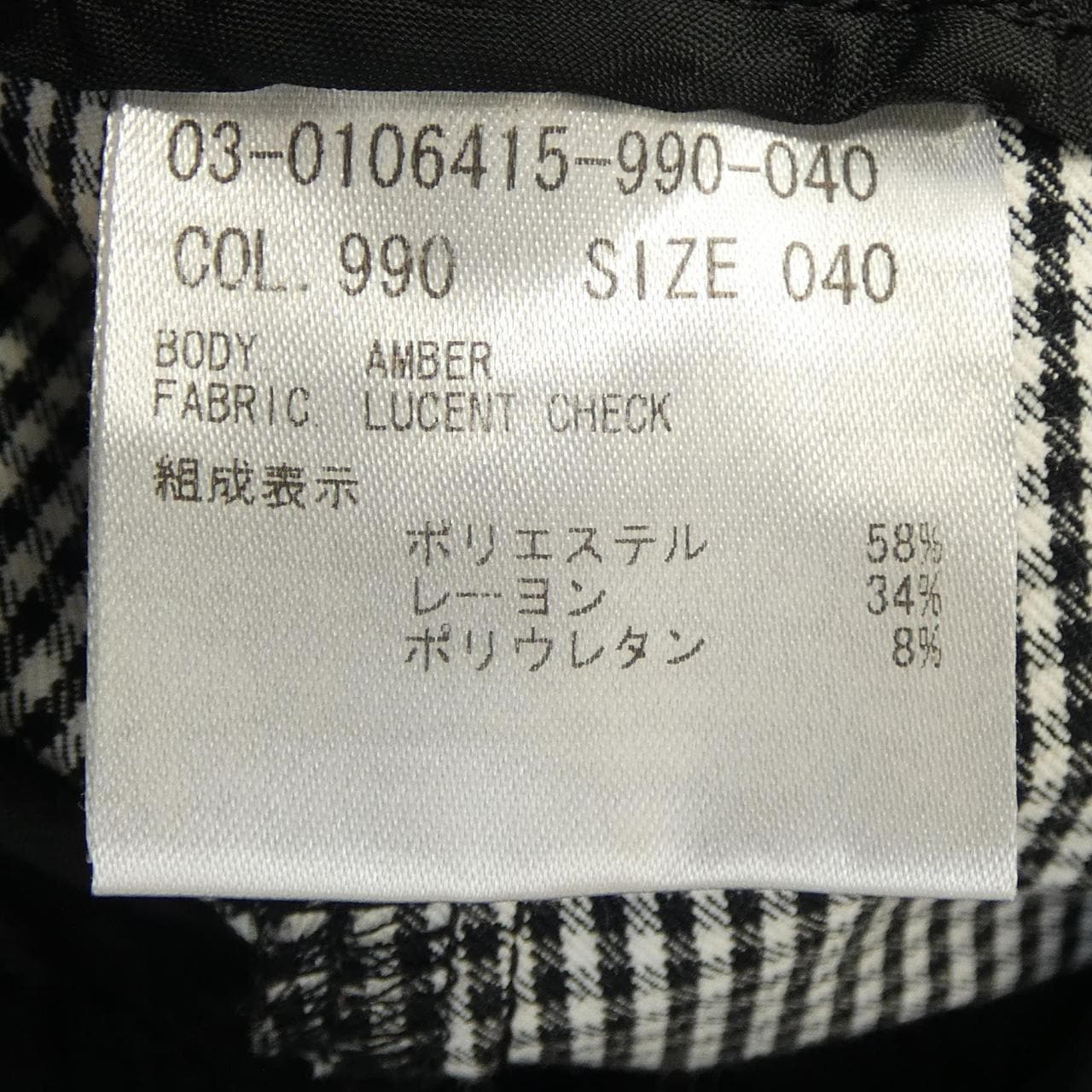 セオリーリュクス Theory luxe 03-0106415 パンツ