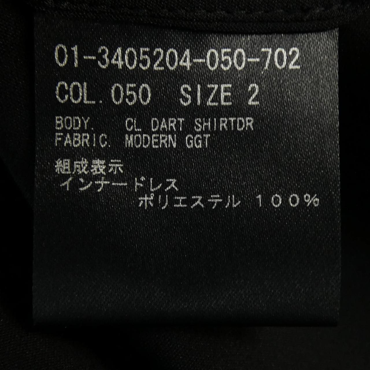 セオリー theory 01-3405204 ワンピース