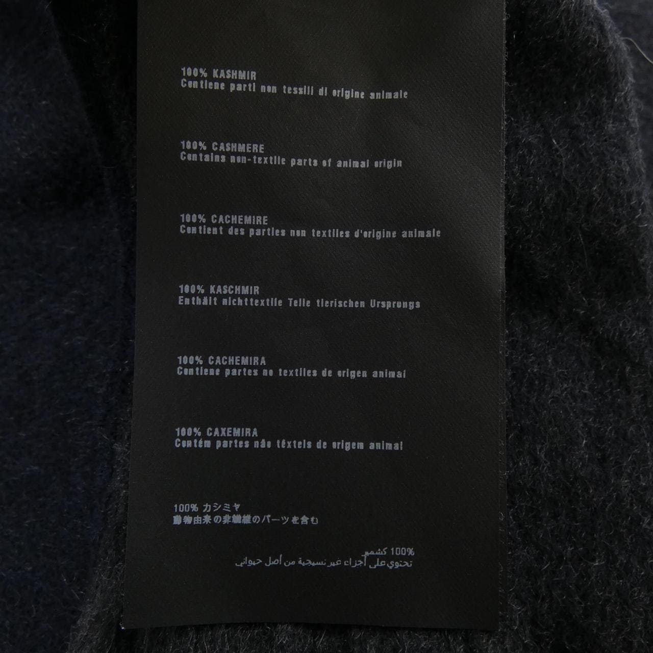 プラダ PRADA MUFFLER