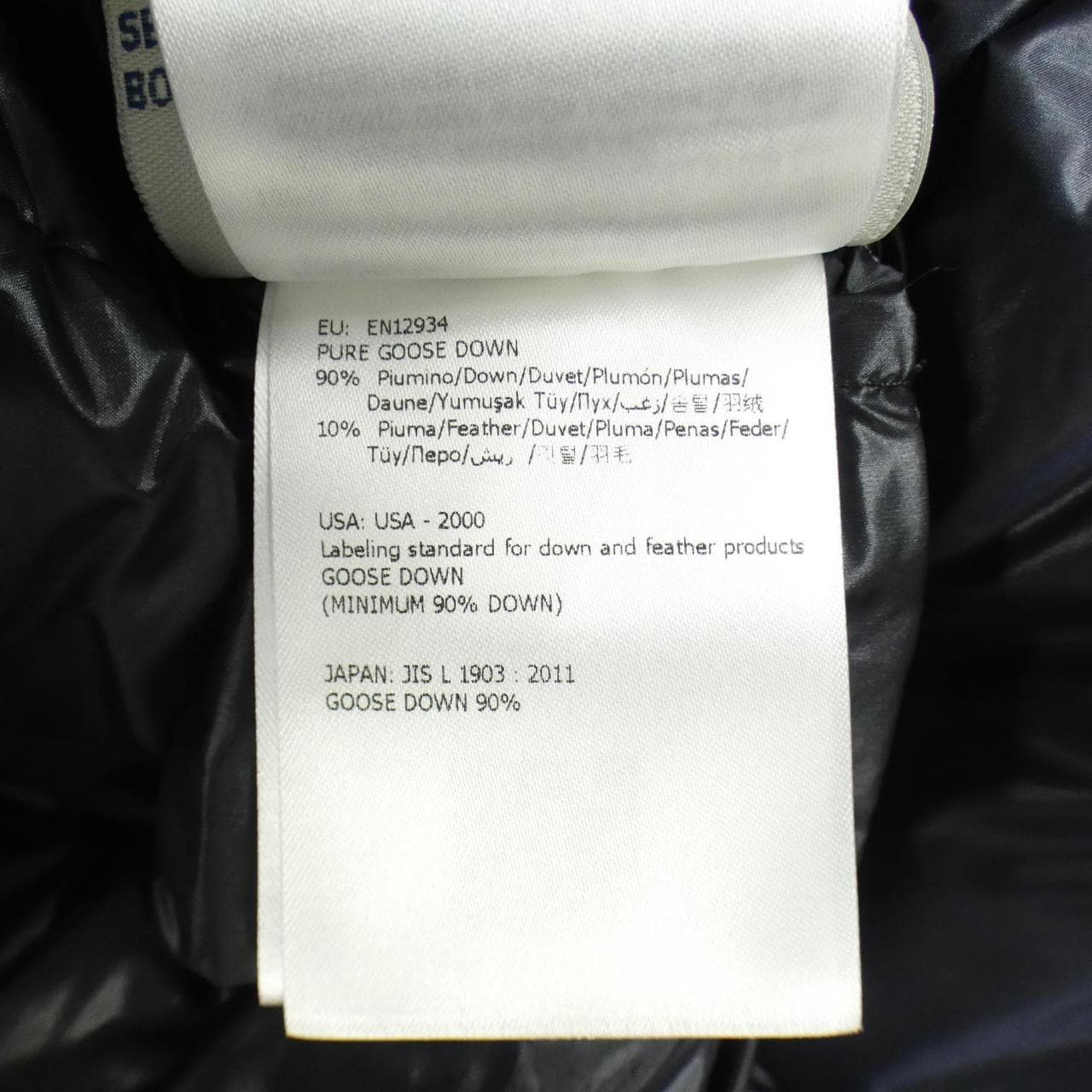 モンクレール MONCLER SUYEN ダウンコート