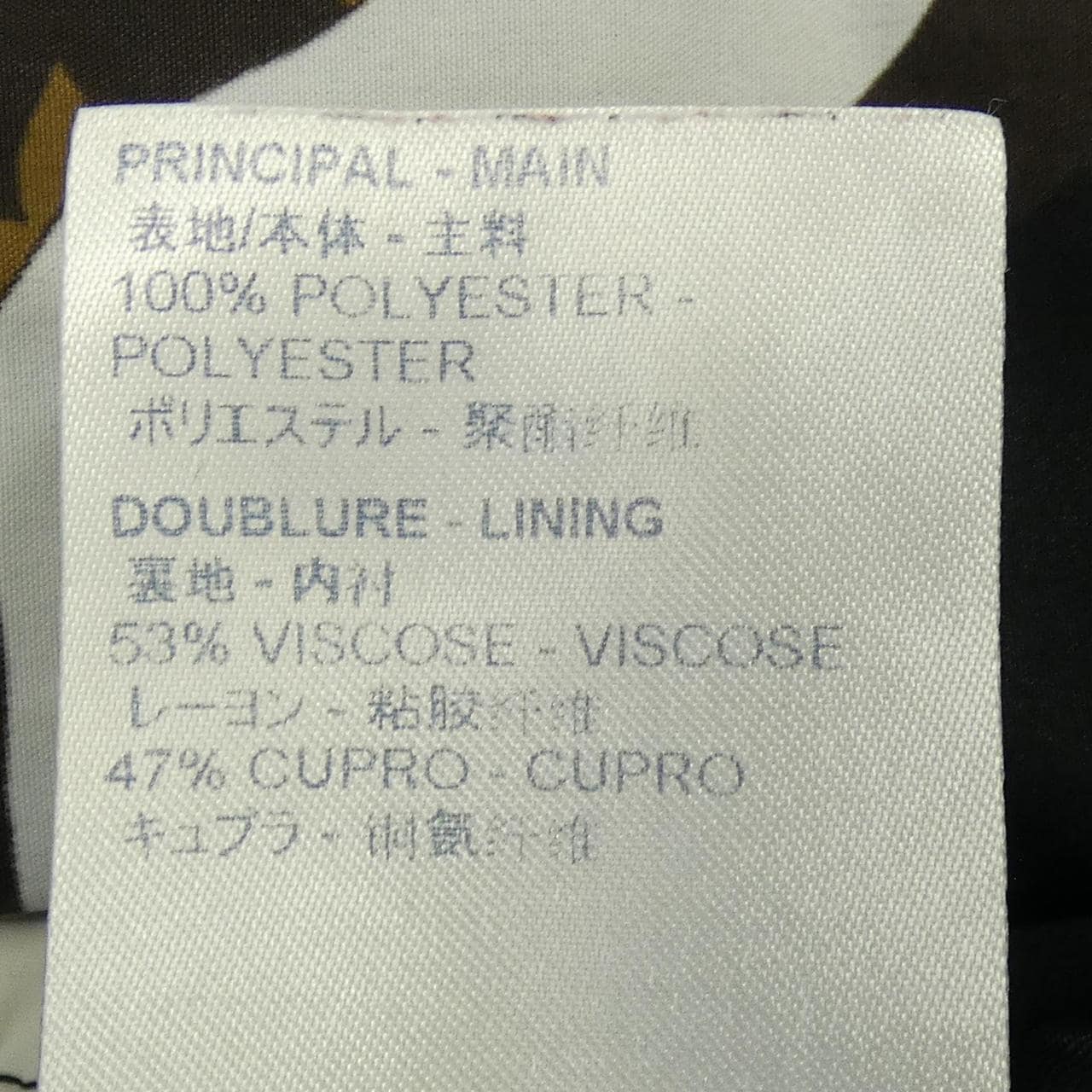 ルイヴィトン LOUIS VUITTON FIPO07VRI パンツ