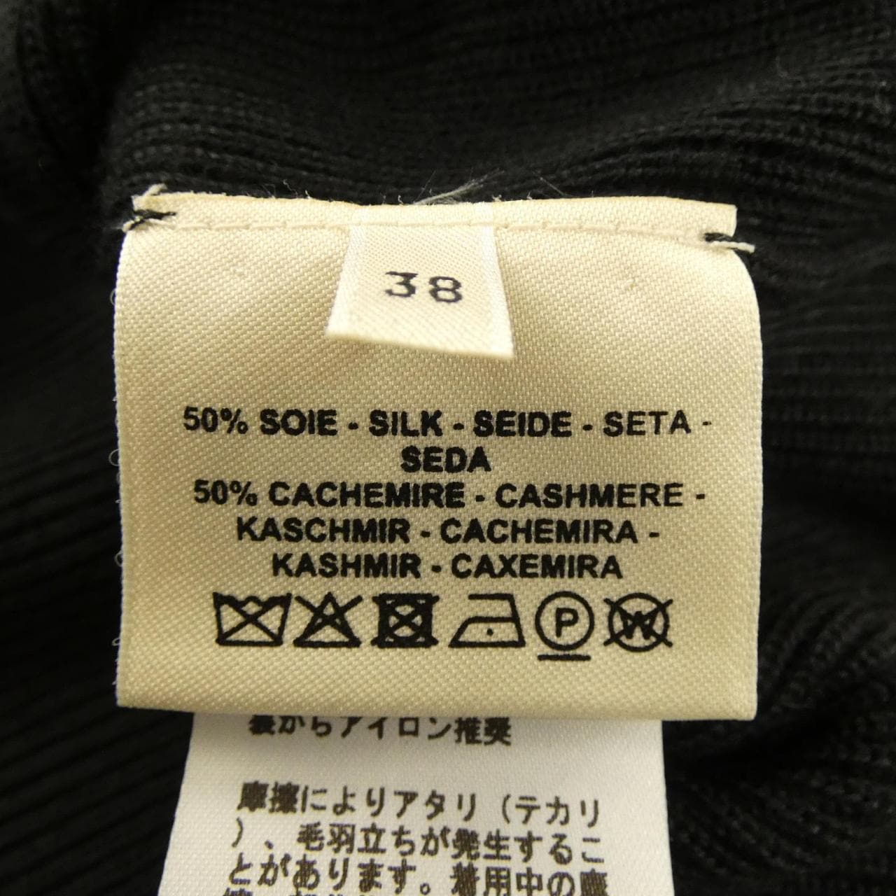 エルメス HERMES カレーシュ *17-7704 ニット