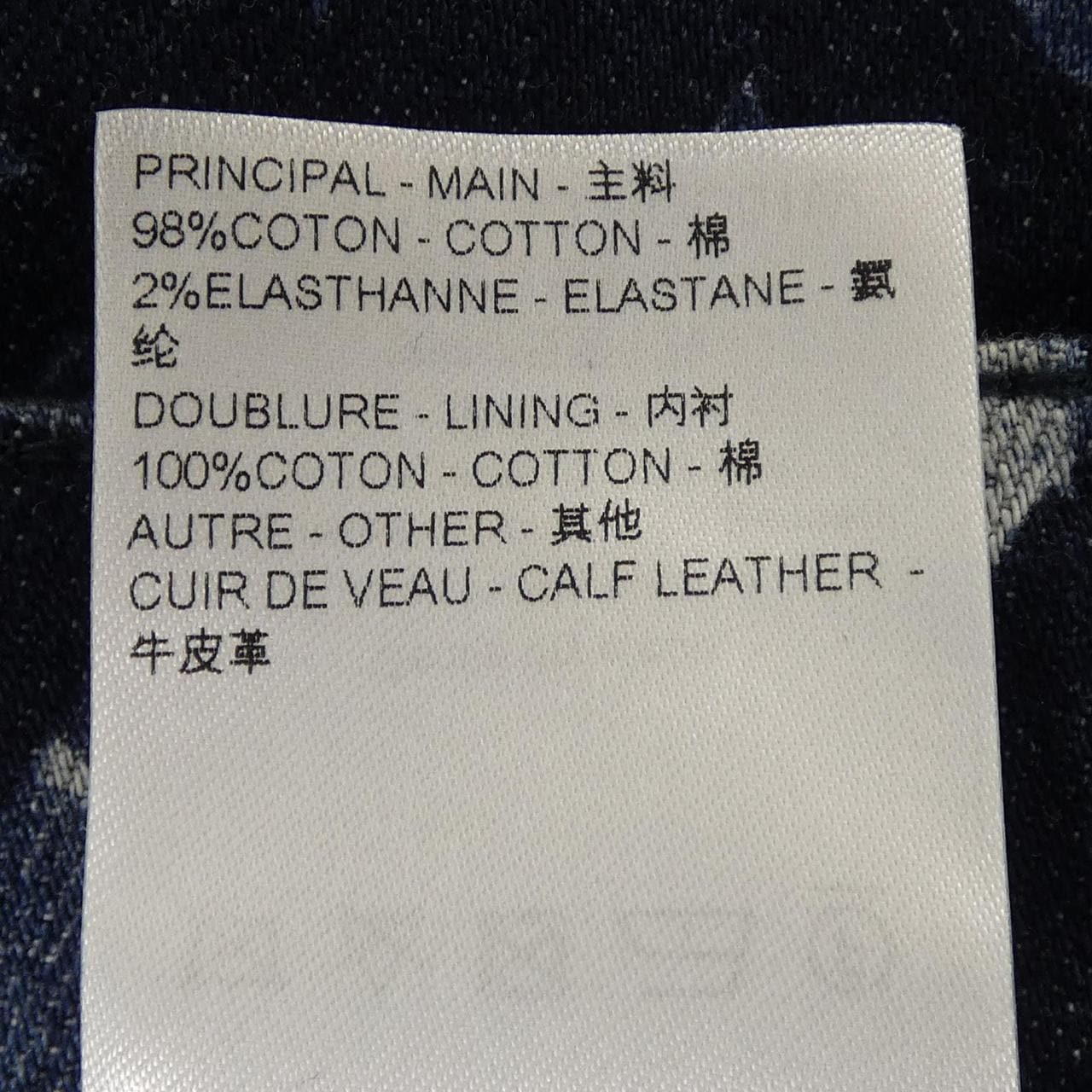 ルイヴィトン LOUIS VUITTON HQD01WFSG ジーンズ