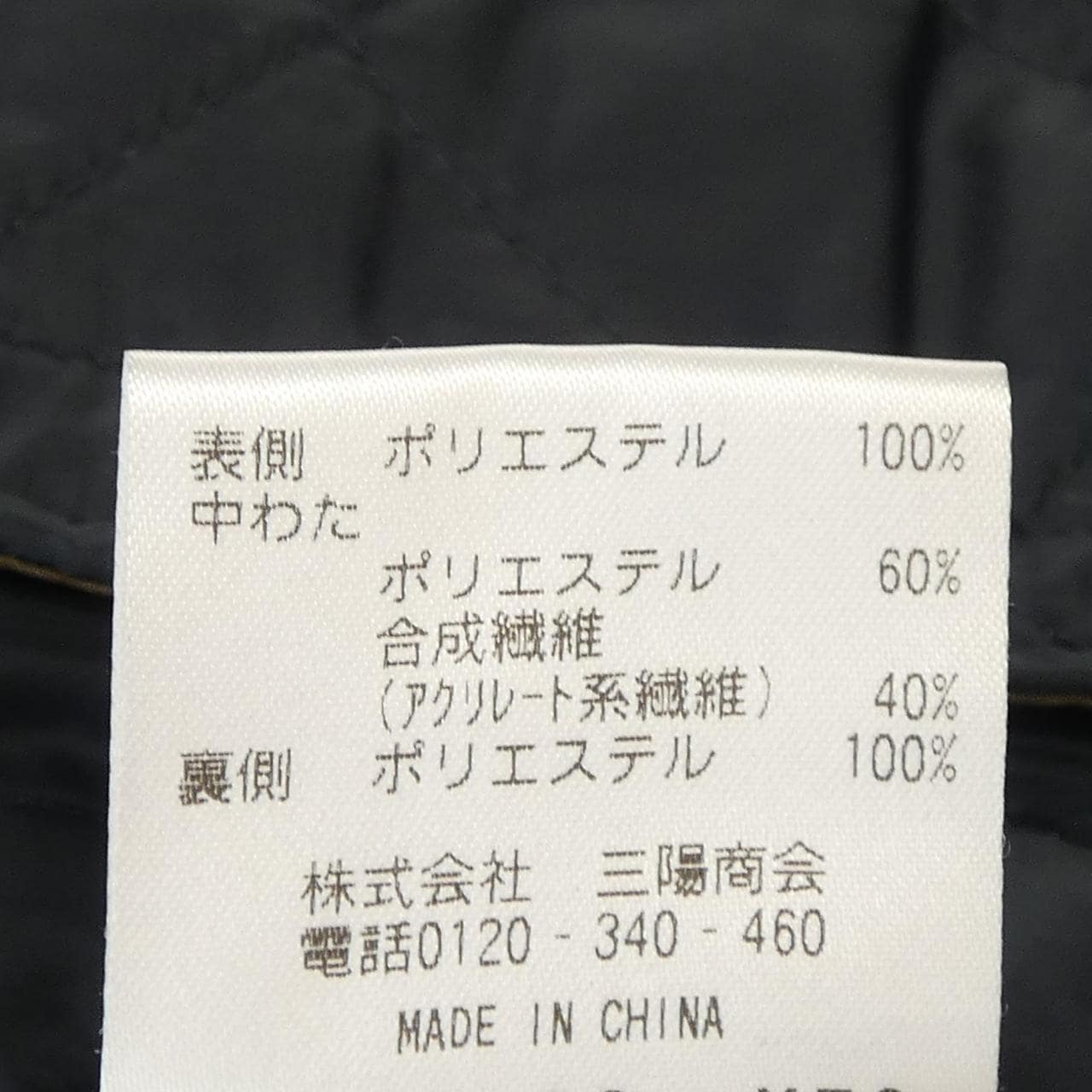 マッキントッシュフィロソフィー MACKINTOSH PHILOSOPHY H5A07-032-79 コート
