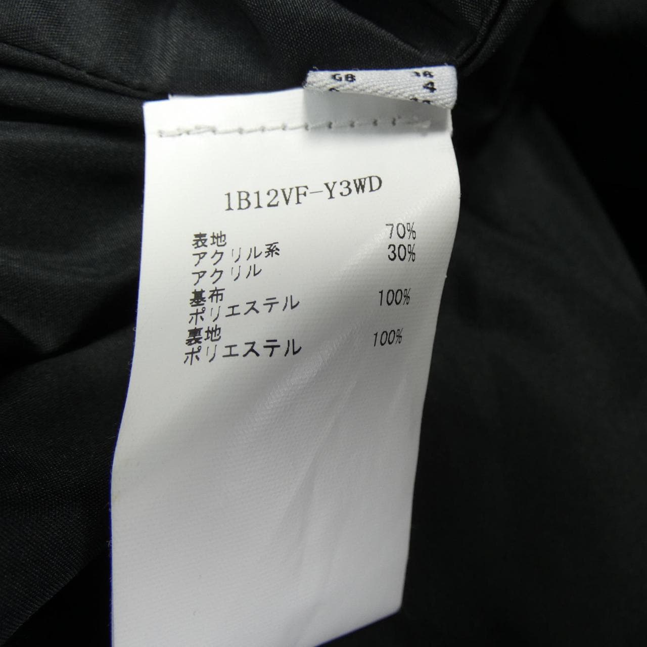 ピンコ PINKO コート