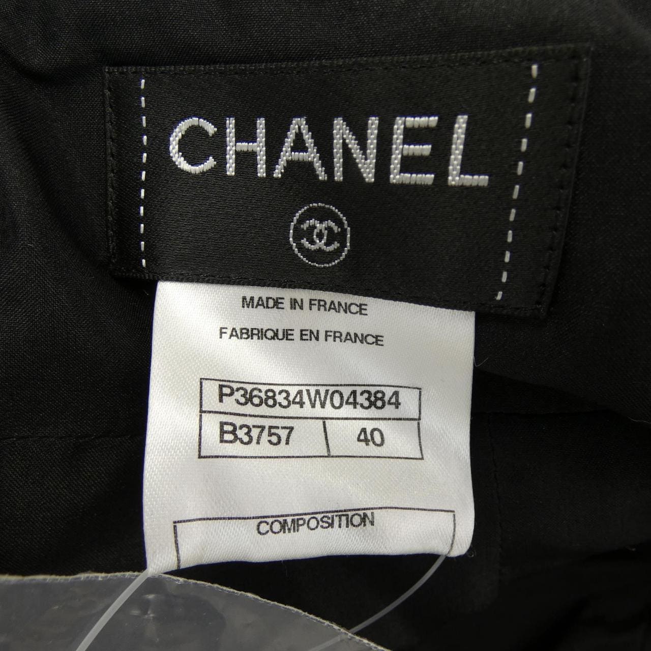 シャネル CHANEL スカート