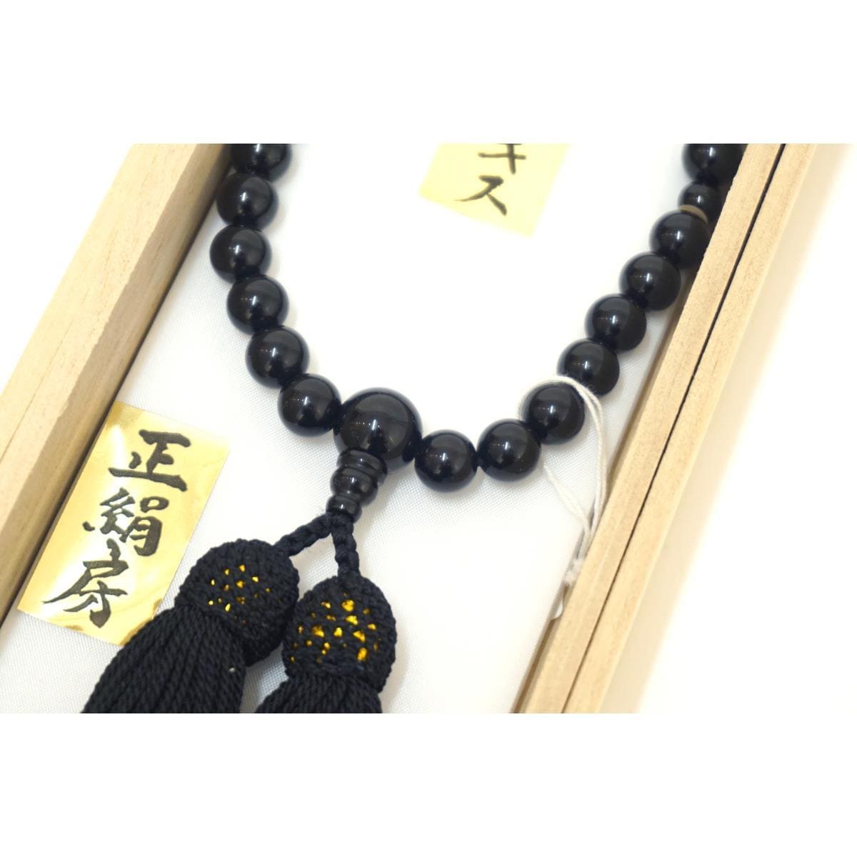 【新品】念珠・袋セット 女性用