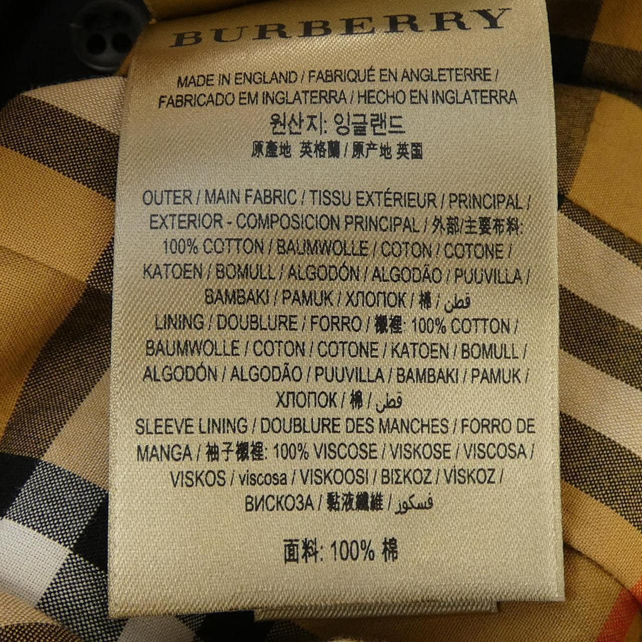 バーバリー BURBERRY 4073375 トレンチコート