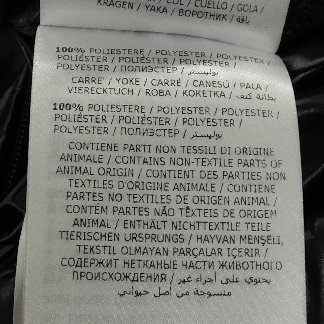 モンクレール MONCLER BRUEL ダウンジャケット