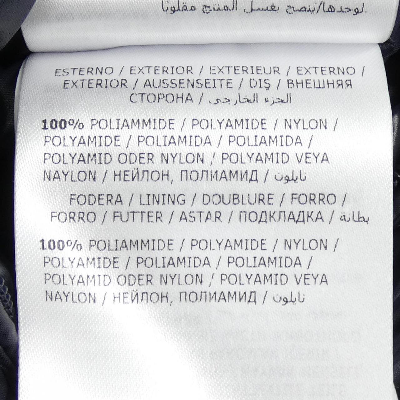 モンクレール MONCLER MOUNIER ダウンジャケット