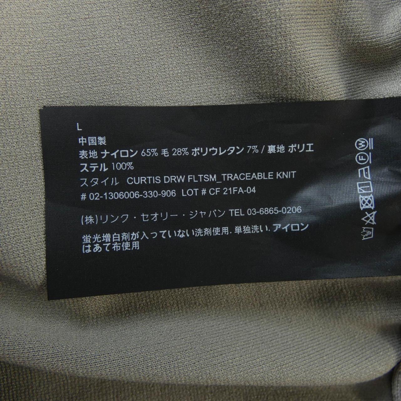 セオリー theory 02-1306006 パンツ