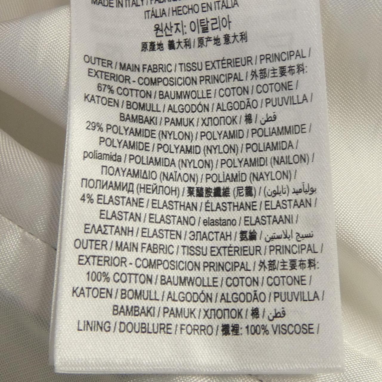 バーバリー BURBERRY スカート
