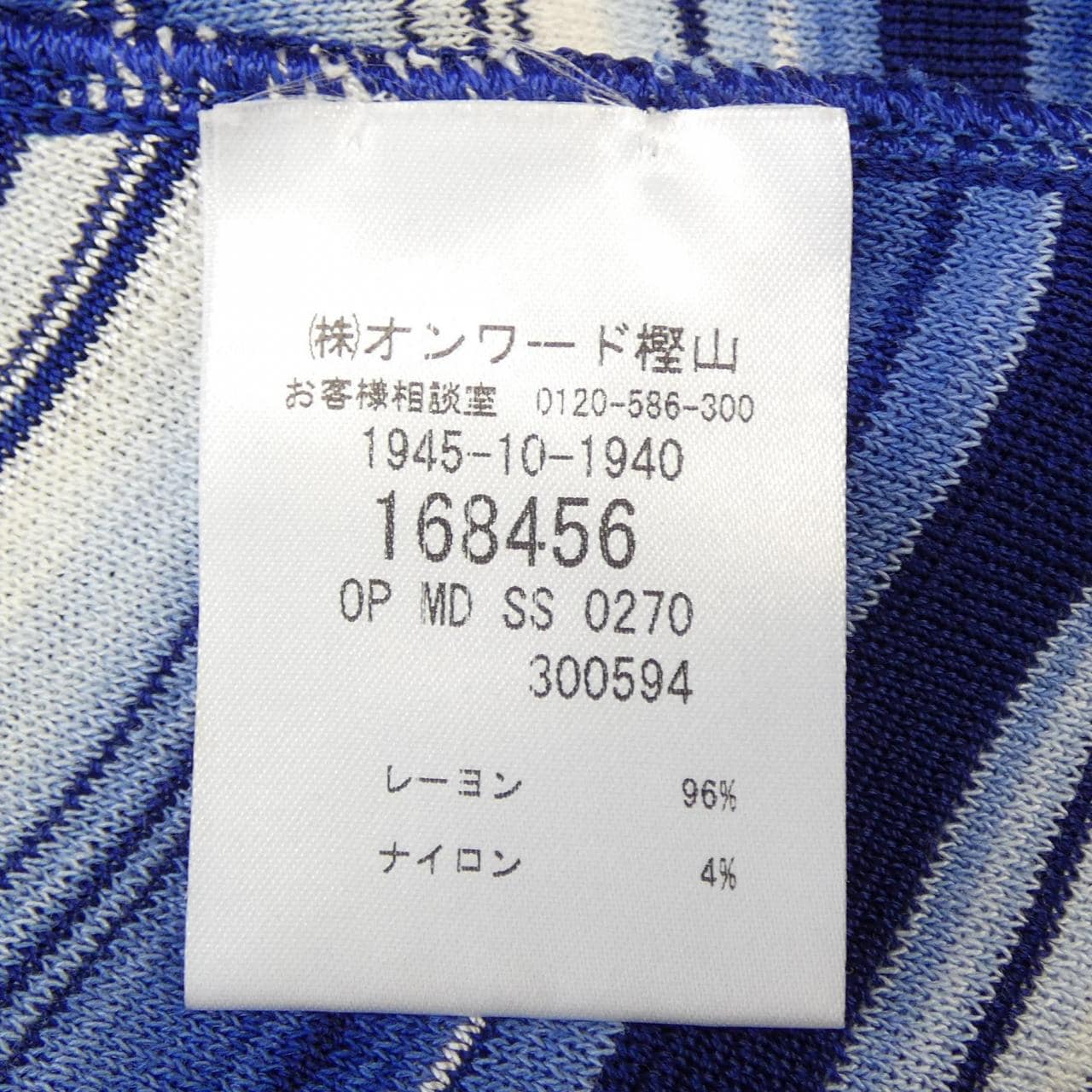 ミッソーニ MISSONI ワンピース