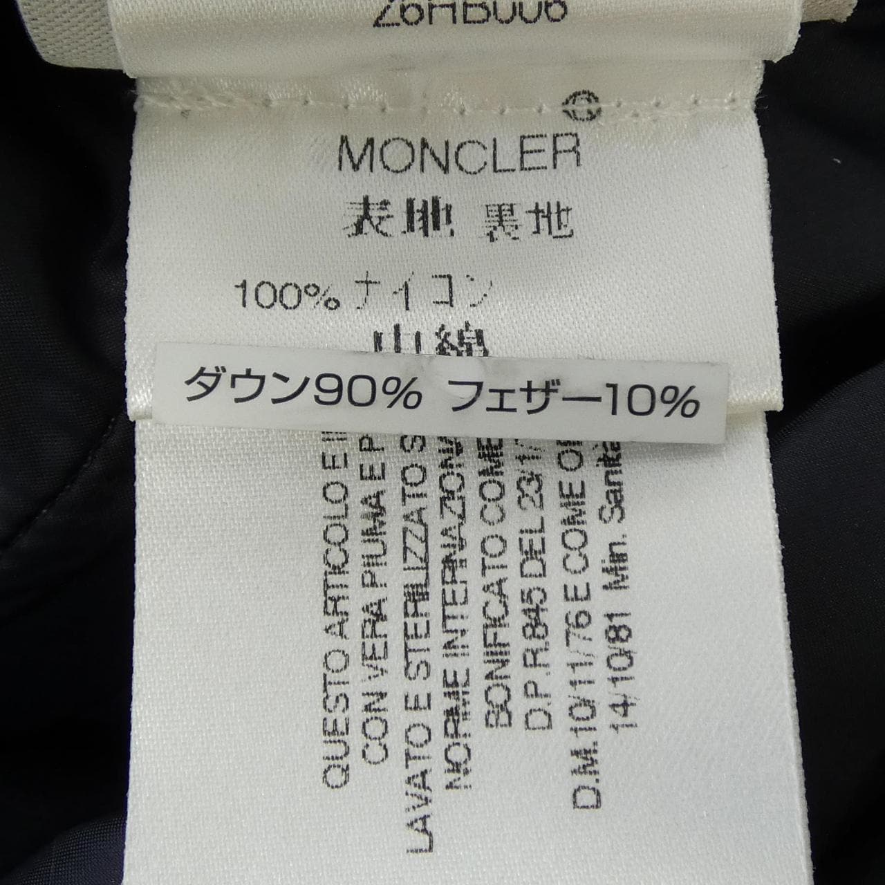 MONCLER MONCLER 43330/50 Down Vest