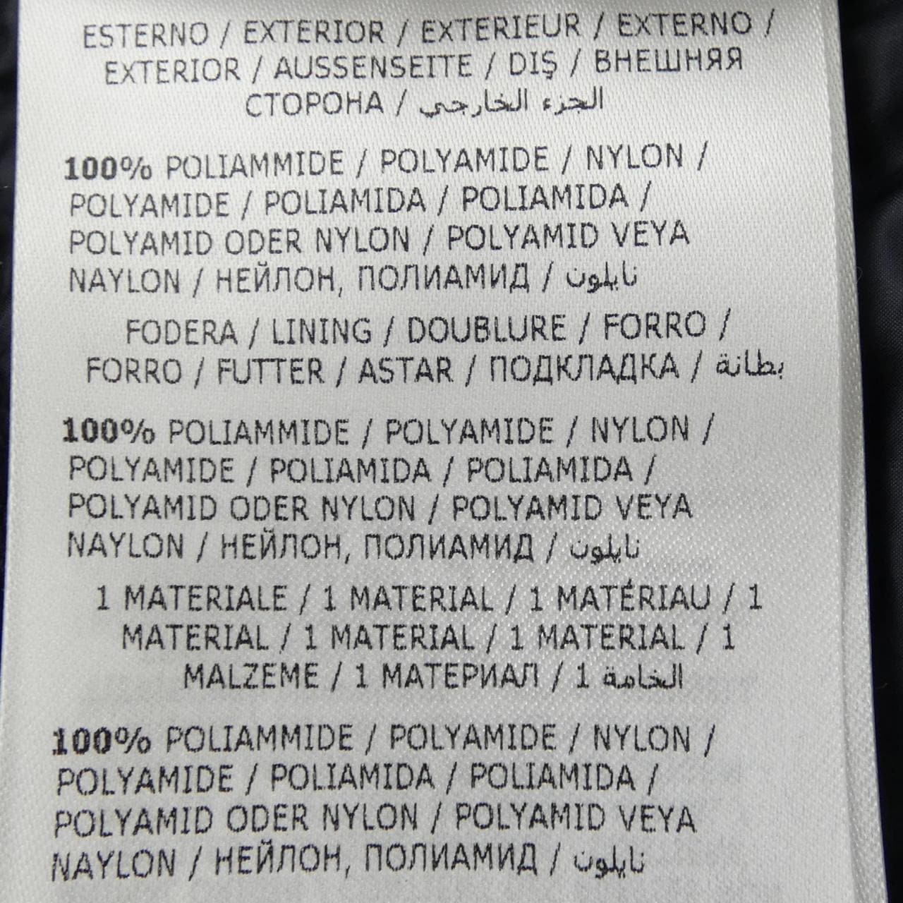 モンクレール MONCLER BARTEAU ダウンジャケット