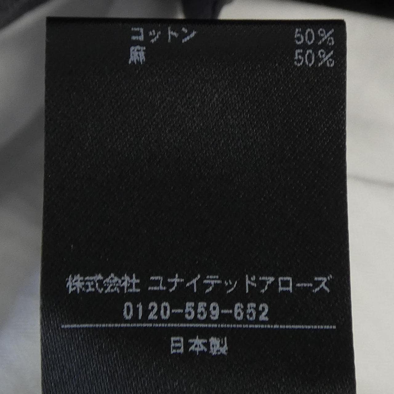 ドゥロワー DRAWER 6514-299-1538 パンツ