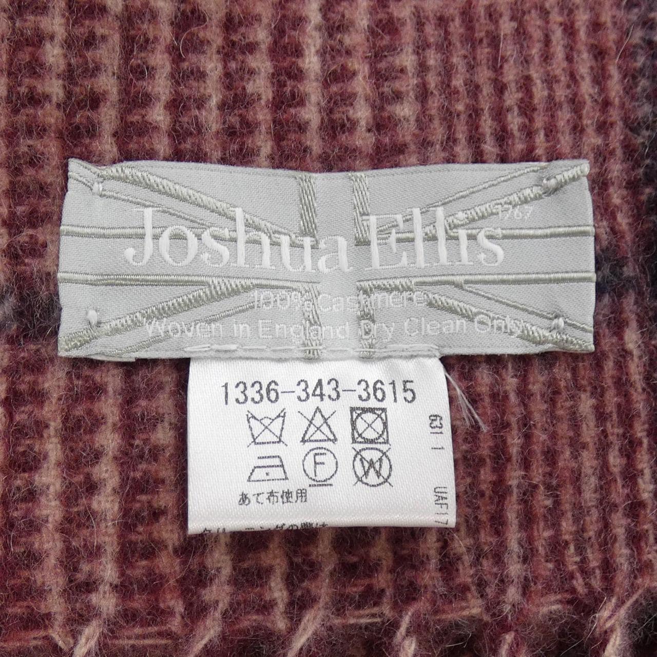 ジョシュアエリス JOSHUA ELLIS MUFFLER