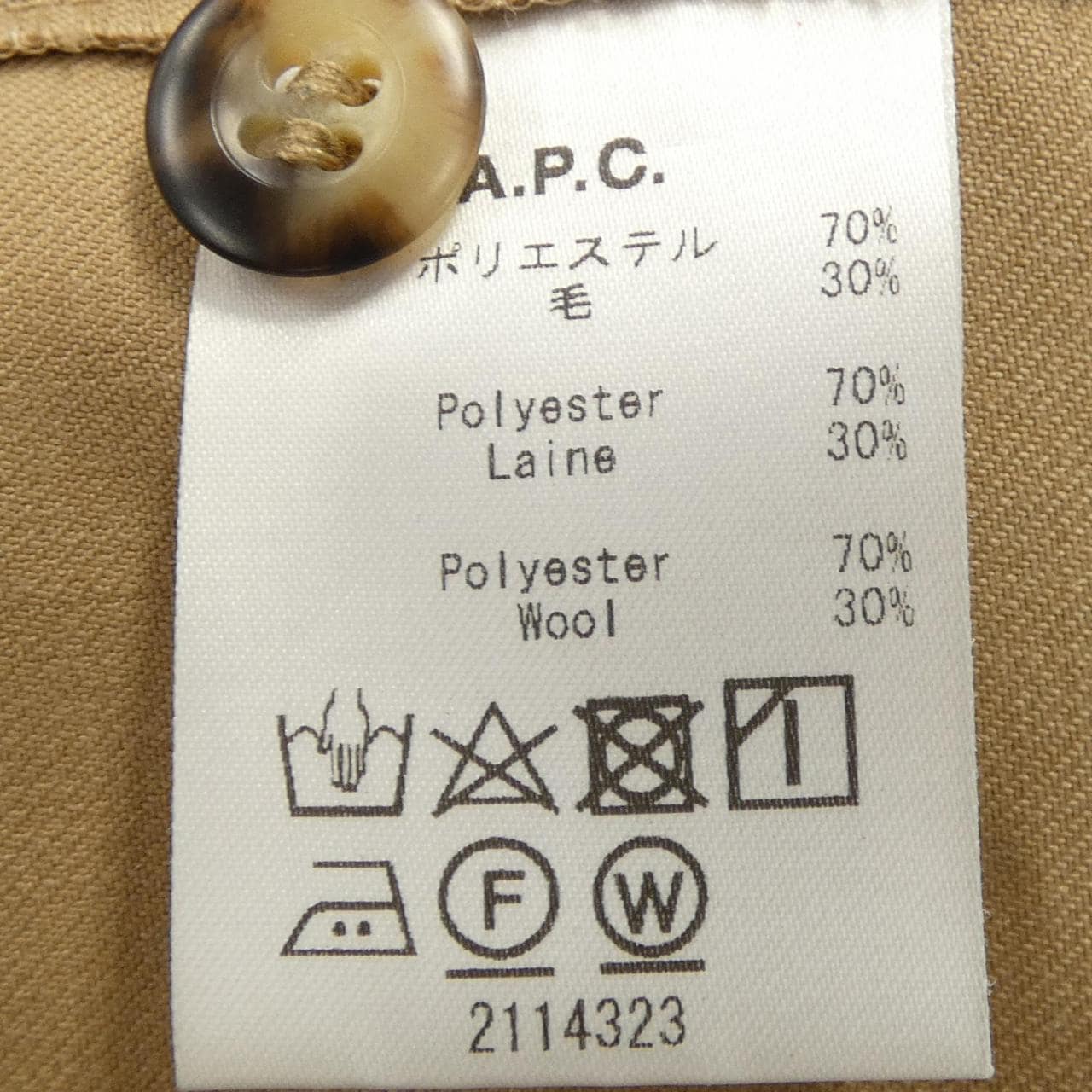 アーペーセー A.P.C. シャツ