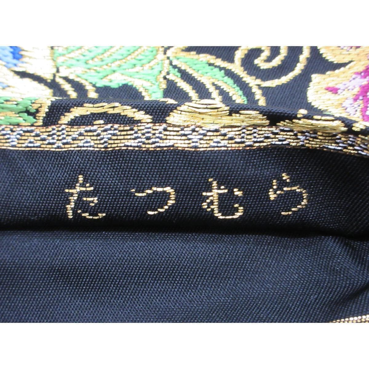 袋帯　本袋【たつむら】