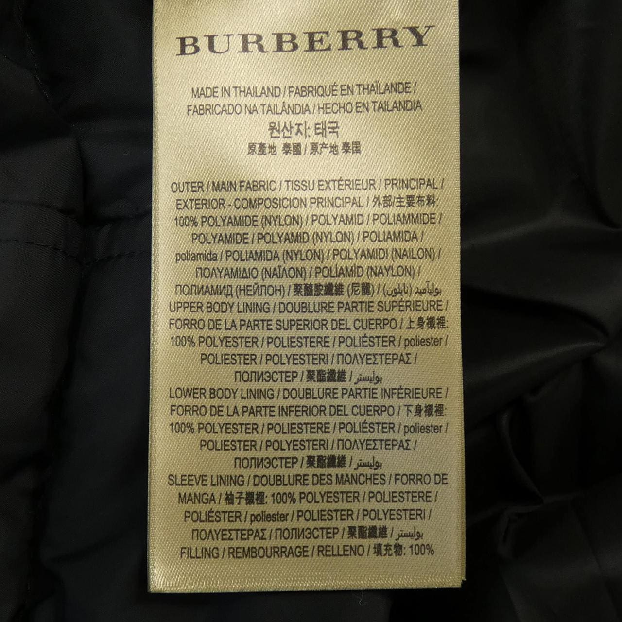 BURBERRY BURBERRY Downcoat