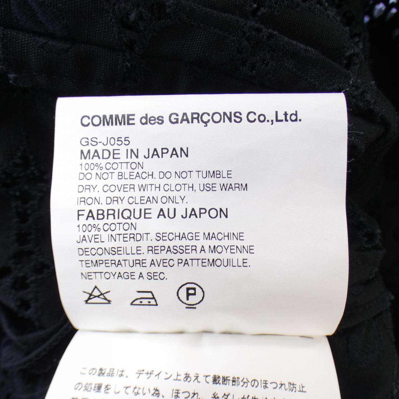 コムデギャルソン COMME des GARCONS ジャケット