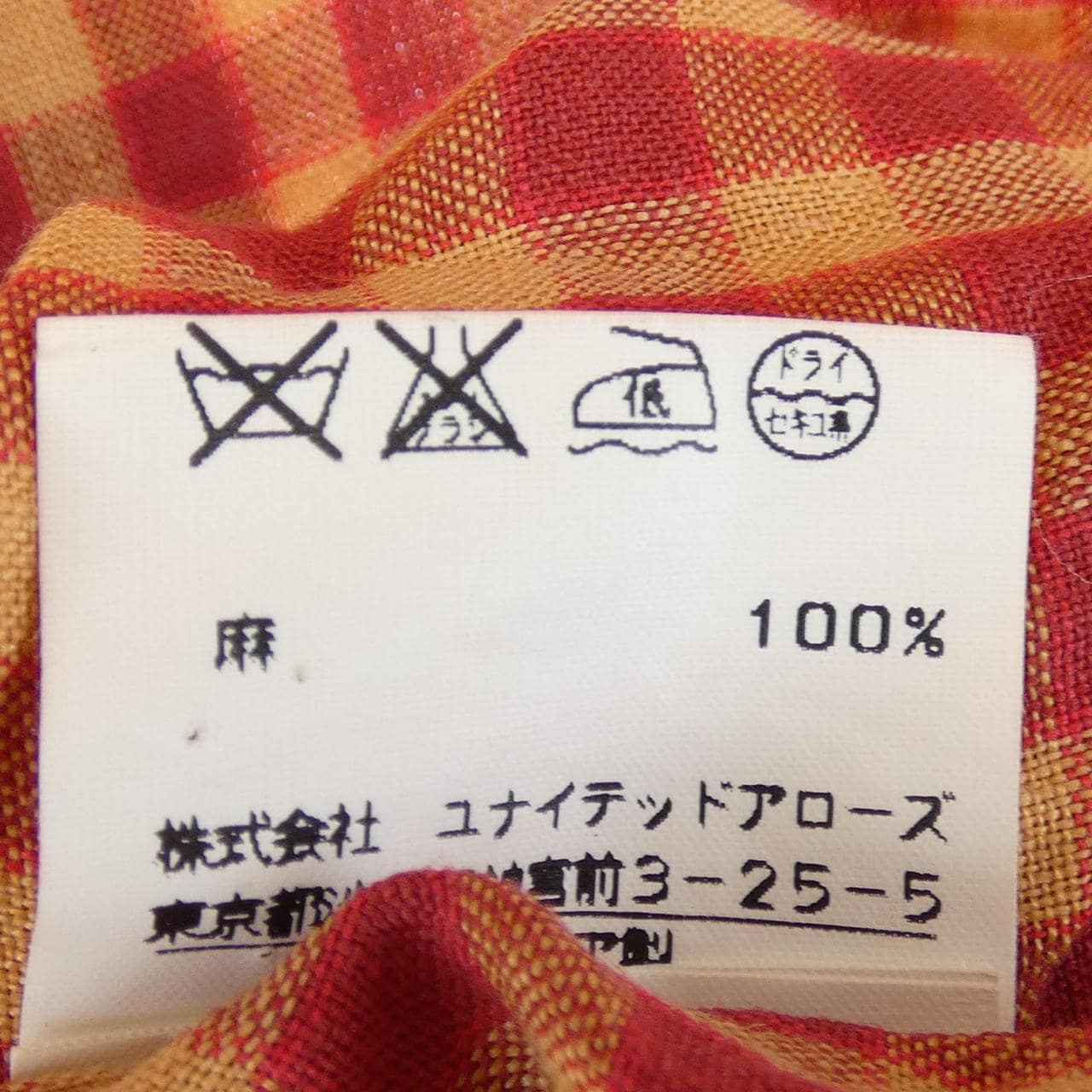 ルイジボレッリ LUIGI BORRELLI シャツ