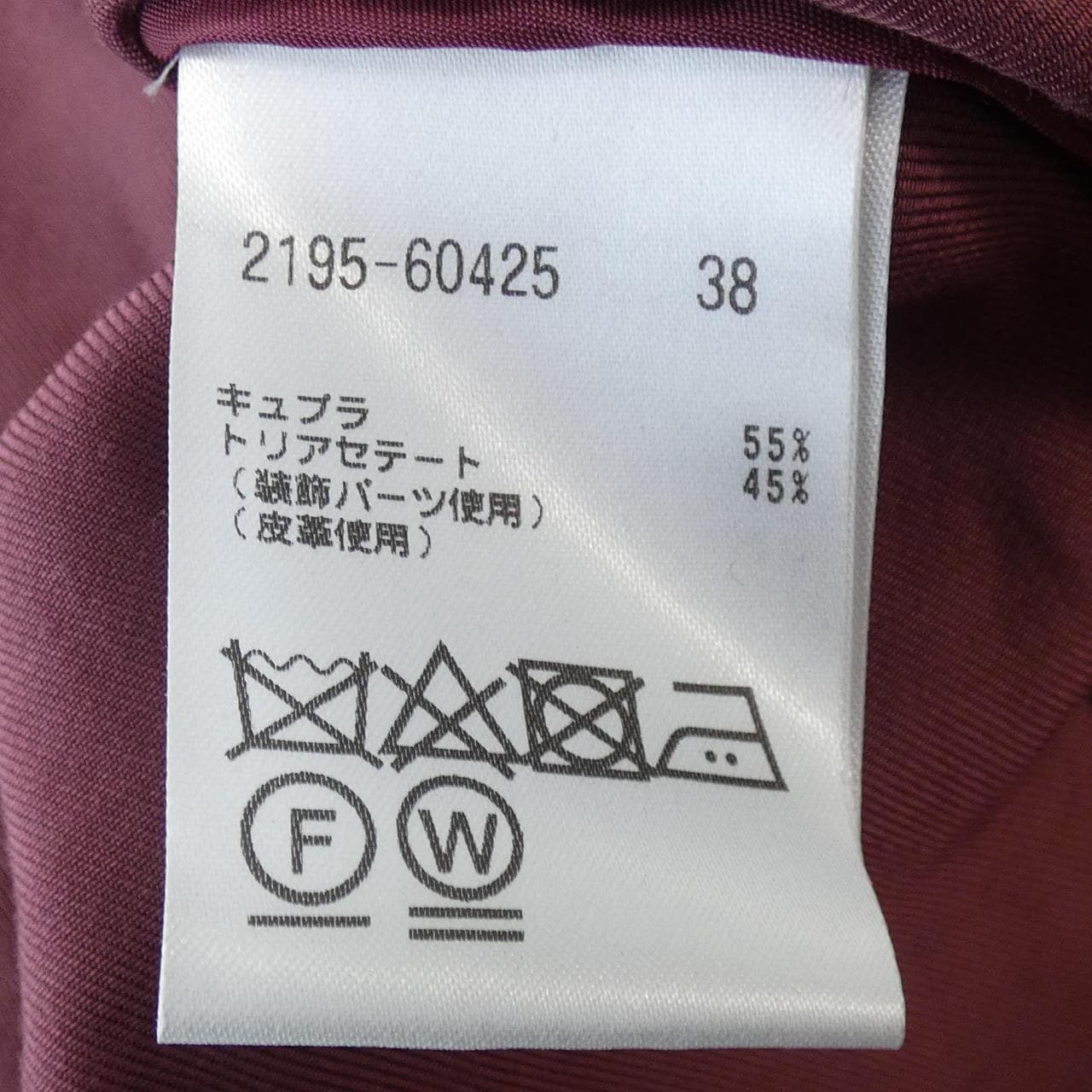 モラビトブラン MORABITO BLANC ワンピース