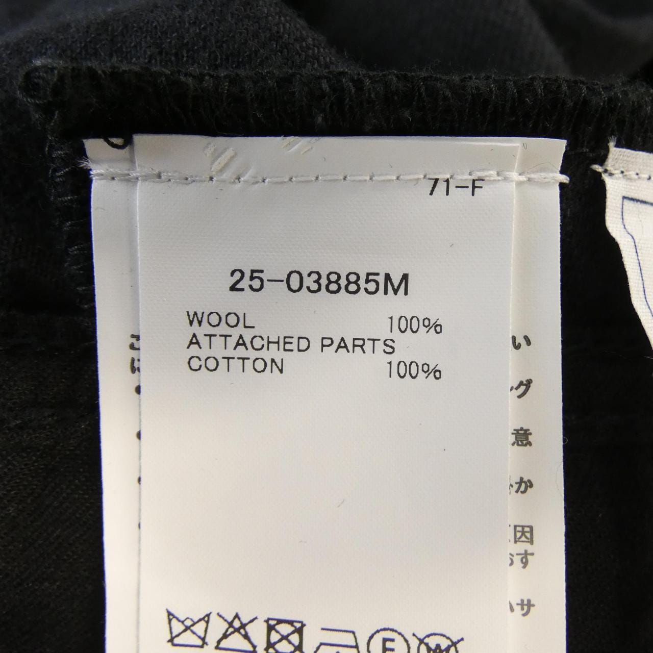 サカイ SACAI 25-03885M ジャケット