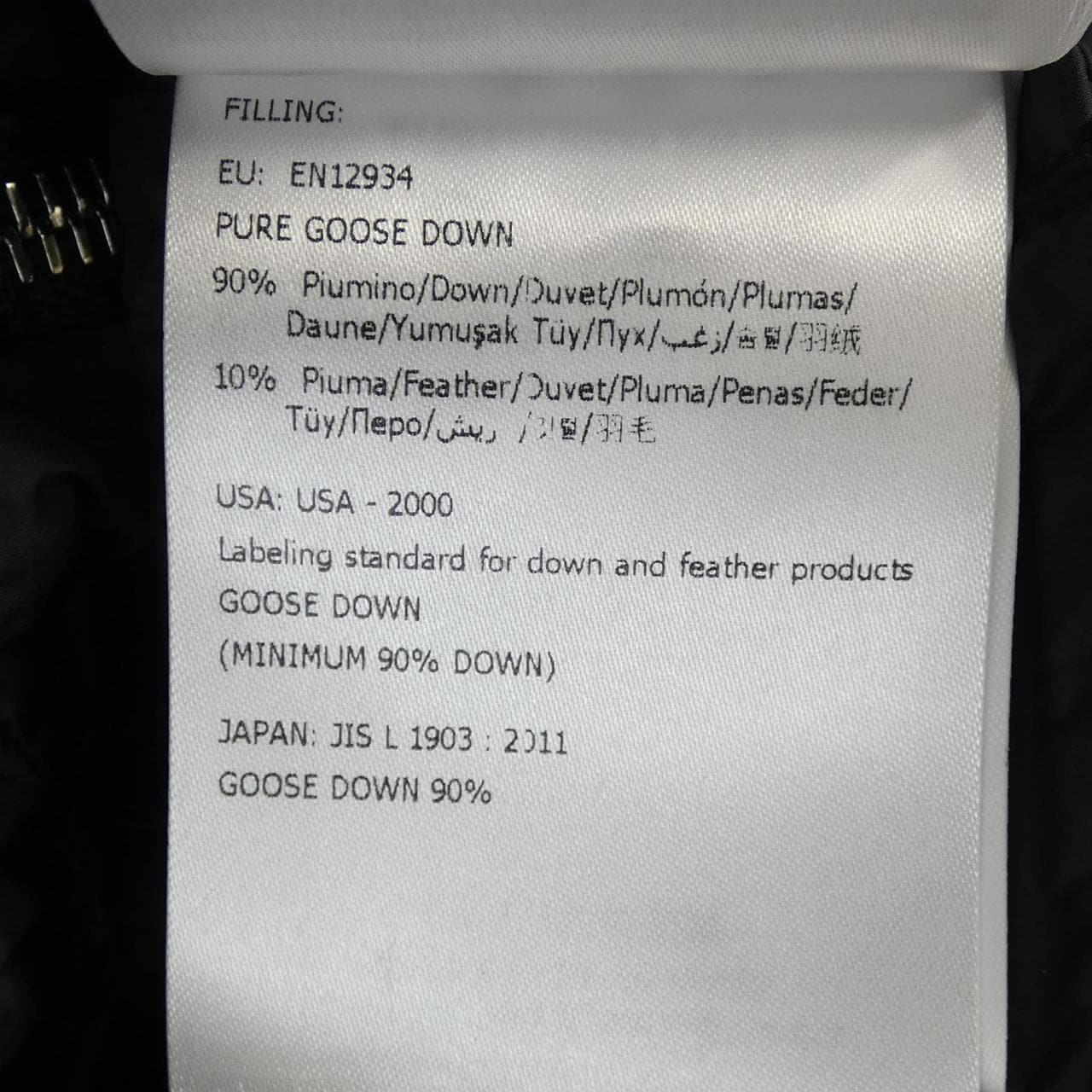 モンクレール MONCLER AGATELON ダウンコート