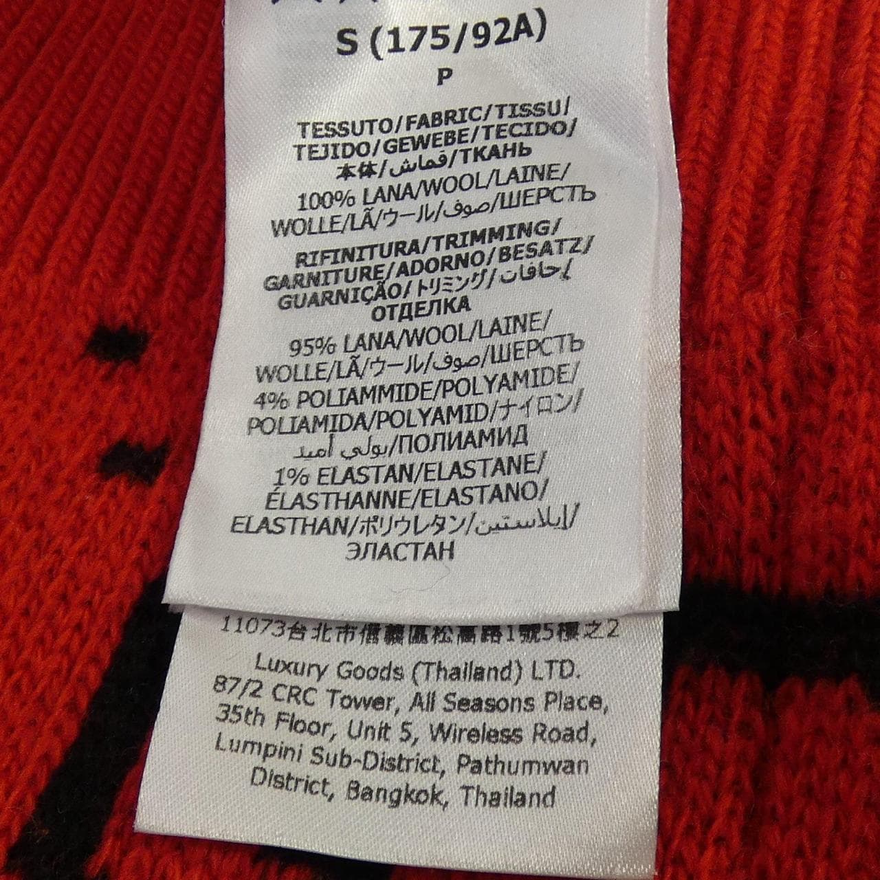 グッチ GUCCI 711576 XKCL2 ニット