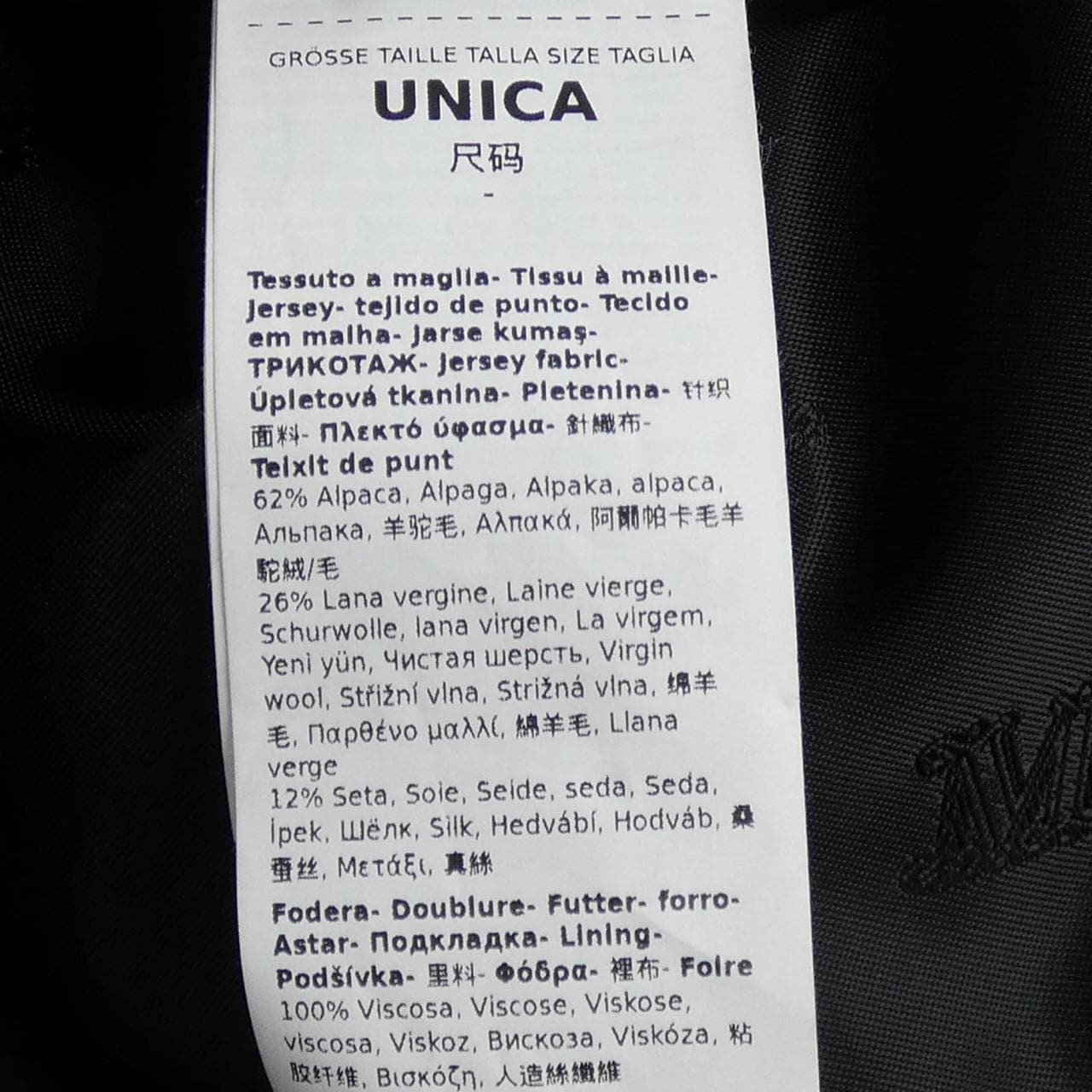 マックスマーラ Max Mara TEBE1 テディベア ケープ