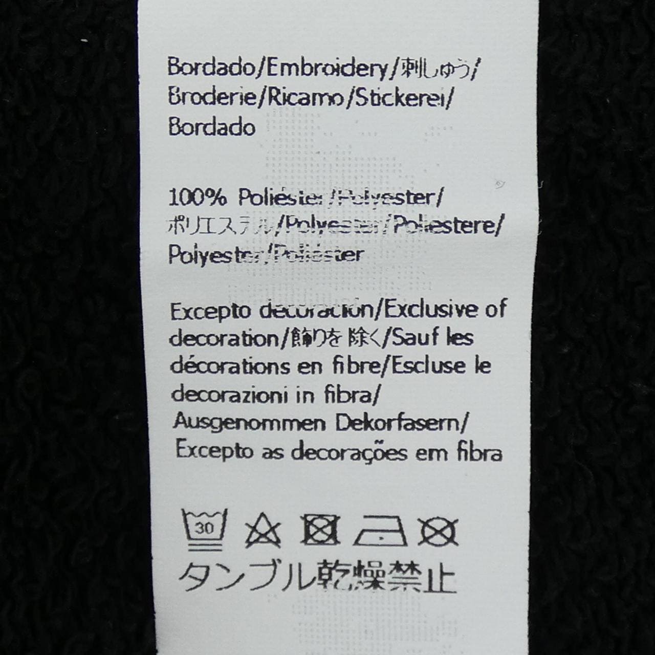 ロエベ LOEWE アナグラム H526Y25X02 パーカー