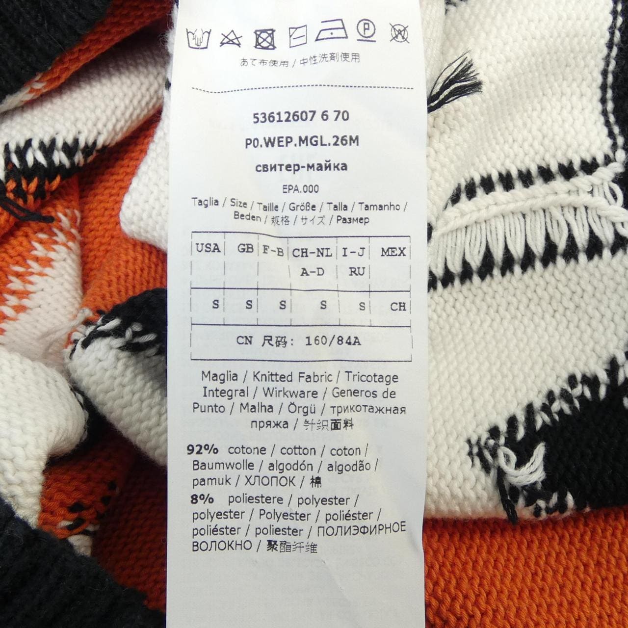 マックスマーラウィークエンド Max Mara weekend ニット