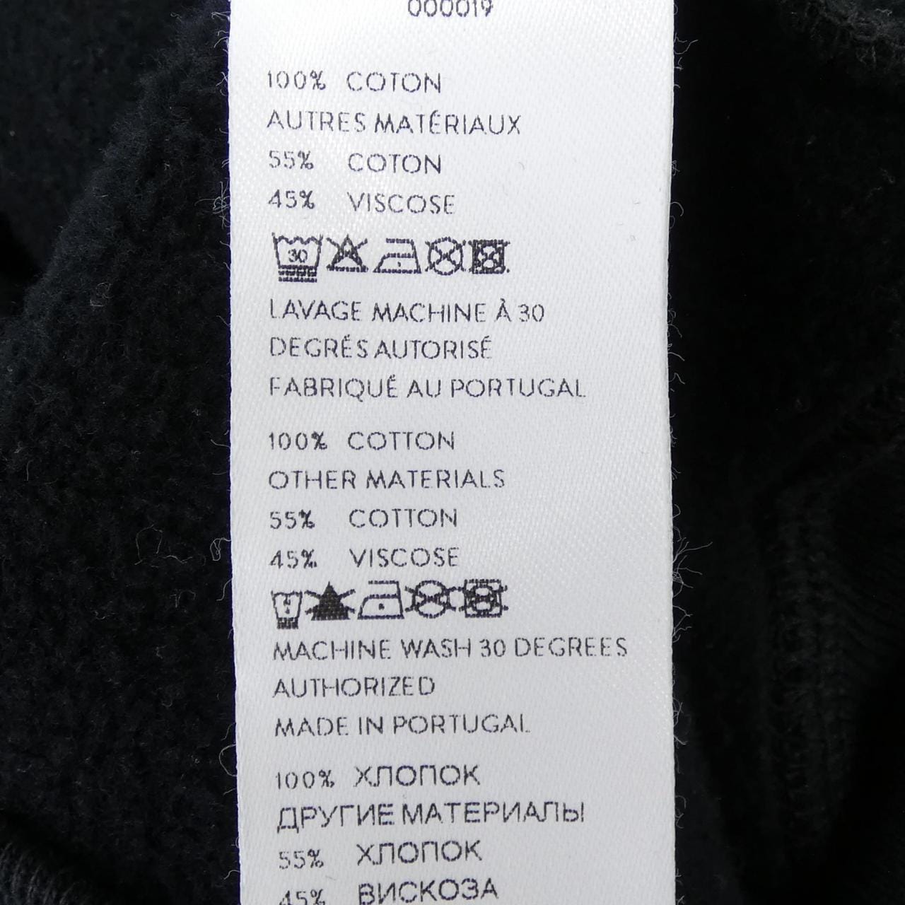 パトゥ PATOU JE0699995999B パーカー